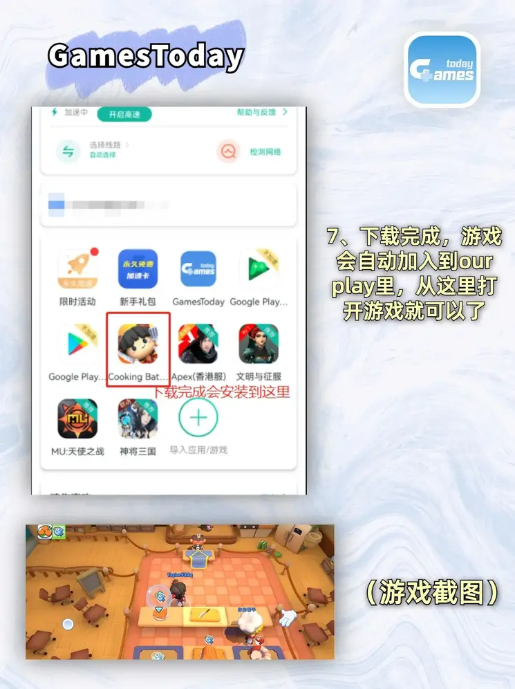 奇异果官网首页体育截图3